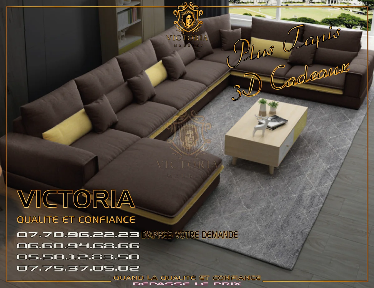(#NF2) - Color: Marron et Jaune | Size : 249 cm / 387 cm / 180 cm