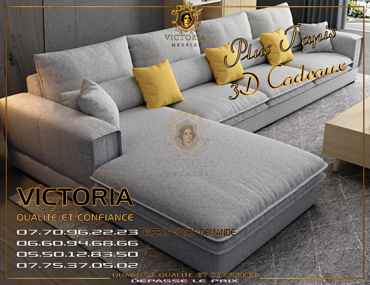 (#NF2) - Color: Gris Clair | Size : 320 cm / 180 cm 