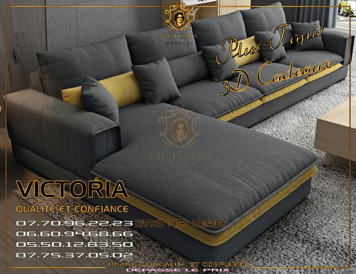 (#NF2) - Color: Gris et Jaune | Size : 320 cm / 180 cm 