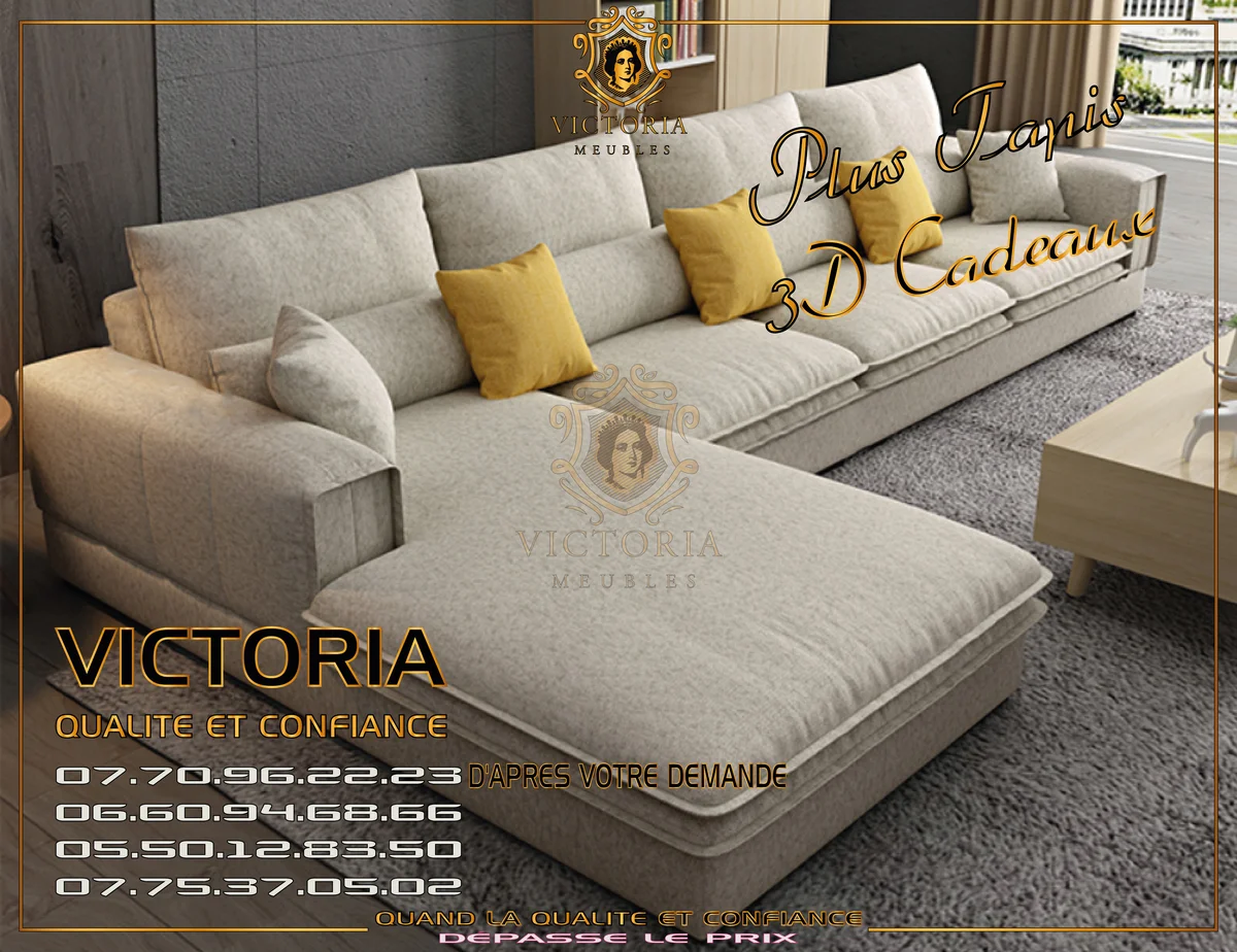 (#NF2) - Color: Blanc Cassé | Size : 320 cm / 180 cm 